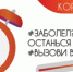 2 - Газета Чановские вести