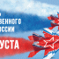 d_billboard - Газета Чановские вести