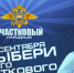 Стартует голосование на определение "Народного участкового" - ОМВД Чановского района 