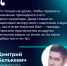 i - Газета Чановские вести
