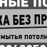 10 кв чб - Газета Чановские вести