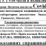 пигмалион - Газета Чановские вести