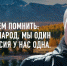 IvdltSjP6ew - Газета Чановские вести