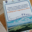 111 - Газета Чановские вести