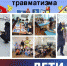 iC9J7TPmDVg - Газета Чановские вести