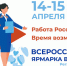 c7ba038784a2520d01bf90ef72f61dd4 - Газета Чановские вести