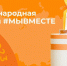 snimok - Газета Чановские вести