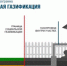 722777 - Газета Чановские вести