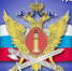 2327 - Газета Чановские вести