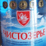 1585903335 - Газета Чановские вести