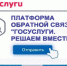 652254 - Газета Чановские вести