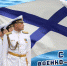 флот - Газета Чановские вести