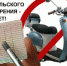 O82QSL3M-m4 - Газета Чановские вести