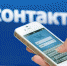 snimok_3 - Газета Чановские вести