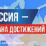 44073552 - Газета Чановские вести