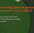 IMG_20231026_141210_186 - Газета Чановские вести