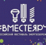 ярче - Газета Чановские вести