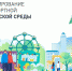 fgs - Газета Чановские вести