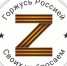 Своих не бросаем - Газета Чановские вести