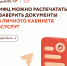 1 - Газета Чановские вести
