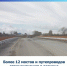 3223532 - Газета Чановские вести
