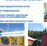 photo_2024-02-15_10-21-12 - Газета Чановские вести