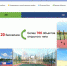 photo_1_2024-02-26_10-31-29 - Газета Чановские вести