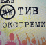plZWFGJ0Ats - Газета Чановские вести