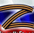 41f2c00948c54f1cc4adaf582db9360e - Газета Чановские вести