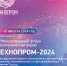 Плакат 120на124мм - Газета Чановские вести