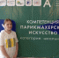 б - Газета Чановские вести