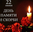 1654156329 - Газета Чановские вести