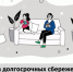 К материалу 1 - Газета Чановские вести