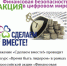 аа - Газета Чановские вести