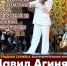 Общая афиша - Газета Чановские вести
