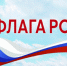 137 - Газета Чановские вести