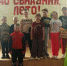 лето - Газета Чановские вести