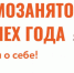 photo_2024-10-24_13-19-18_3 - Газета Чановские вести