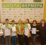 5UwKsSe8p6k - Газета Чановские вести