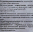 PHOTO-2025-01-22-16-43-09.jpg - ОМВД Чановского района 