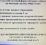 PHOTO-2025-01-15-15-48-54.jpg - ОМВД Чановского района 