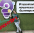 0Zh9RQ78Ox4 - Газета Чановские вести