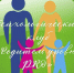 wajIWgDLpW4Bi42ezrZJqqWou2ihIPMWtchV76w5Di7TRHp5FenN3A_jmStOzk58wPboBWEAYfBczW1-pkVD1Y2g - Газета Чановские вести