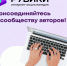 5287367310362931124 - Газета Чановские вести