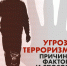 01 - Газета Чановские вести