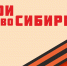 5406883322359049784 - Газета Чановские вести
