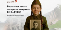 1746433323418 - Газета Чановские вести