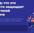 1313 - Газета Чановские вести