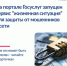 01 - Газета Чановские вести