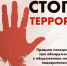 01 - Газета Чановские вести